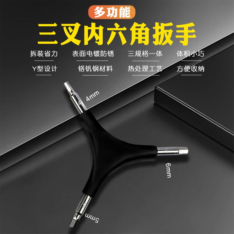 Y型六角レンチ 4mm/5mm/6mm、3ヘッド自転車メンテ - Mountain Biking Europe のレビューと価格
