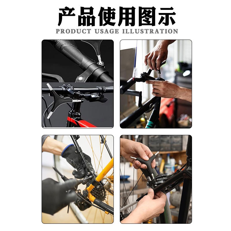 Y型六角レンチ 4mm/5mm/6mm、3ヘッド自転車メンテ - Mountain Biking Europe のレビューと価格